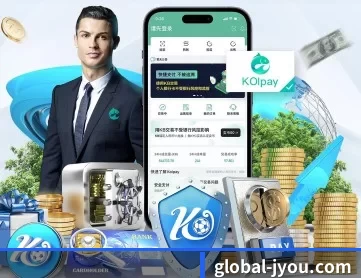 九游官网 APP 深度功能